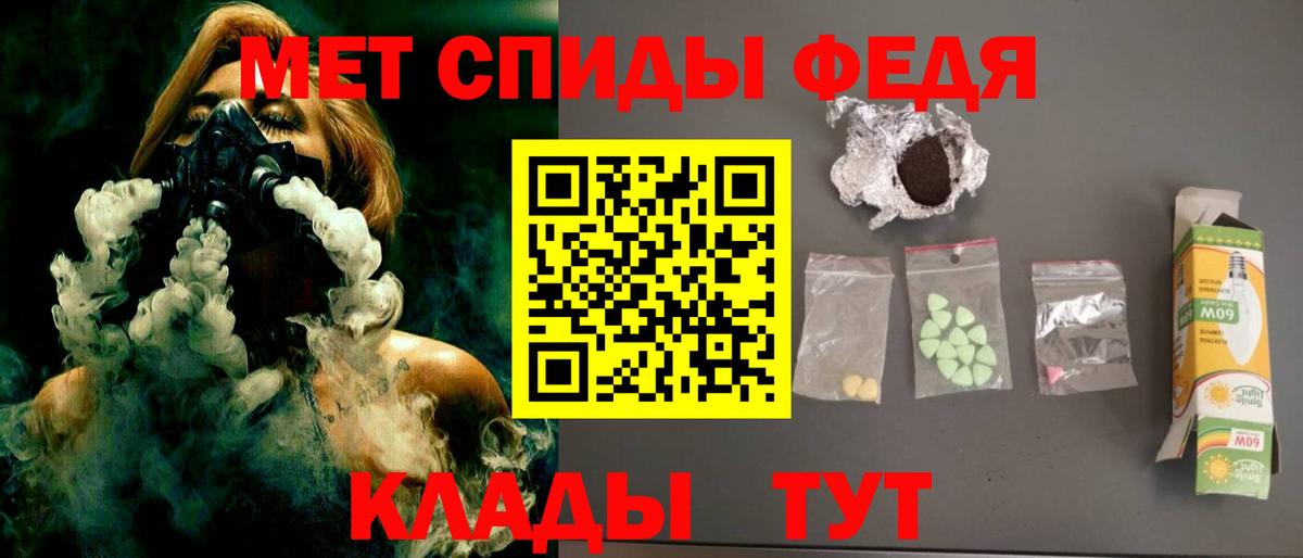 Amphetamine  Амфетамин VHQ  Вход с VPN  Amphetamine  Ржев 