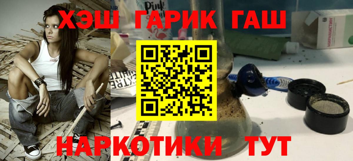 Ржев  Гашиш AMNESIA HAZE  как найти наркотики  ГАШ hashish  Вход с VPN 
