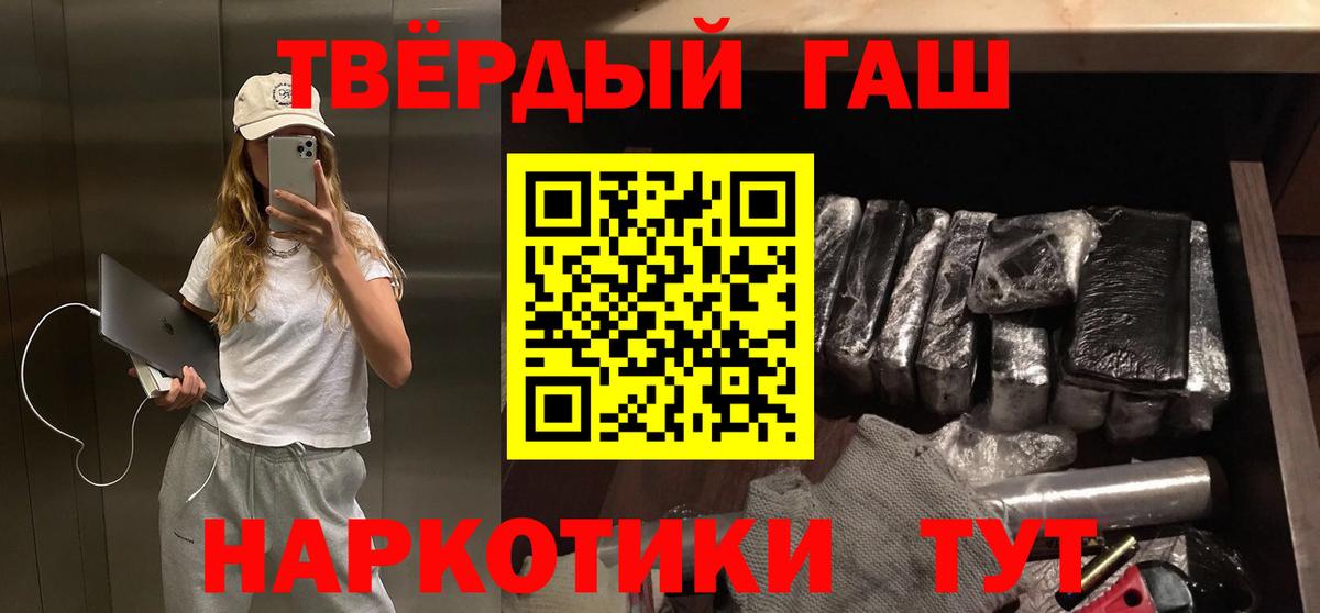 ГАШ Premium Ржев