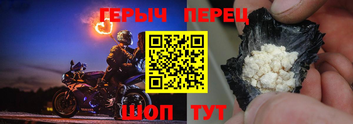 МЕФ Ржев