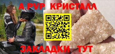Альфа ПВП Северобайкальск