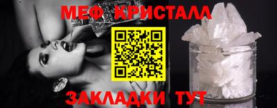 мефедрон мука Рузаевка