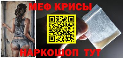 эйфоретик Рыбинск