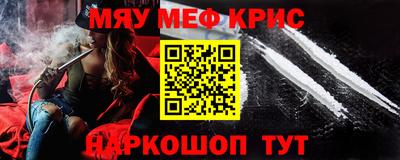 марихуана Рязань