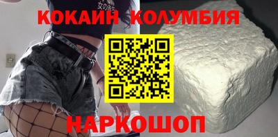 эйфоретик Рыбинск