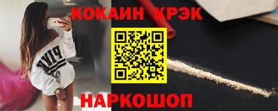 spice Севастополь