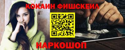 мефедрон мука Рузаевка
