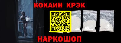 эйфоретик Рыбинск