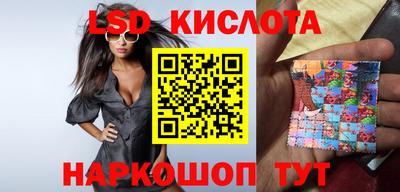 эйфоретик Рыбинск