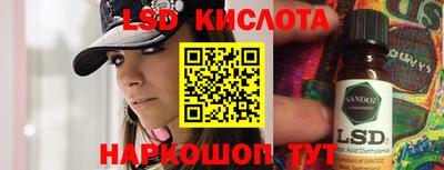 spice Севастополь