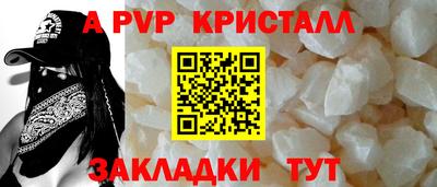 мефедрон мука Рузаевка