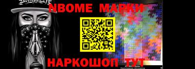 эйфоретик Рыбинск