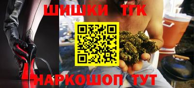 мефедрон мука Рузаевка