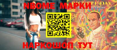эйфоретик Рыбинск