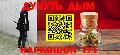 марихуана Рязань