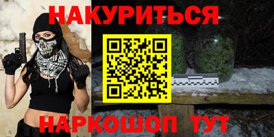 мефедрон мука Рузаевка