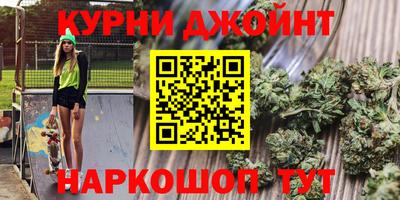 эйфоретик Рыбинск