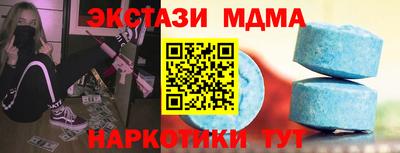 мефедрон мука Рузаевка