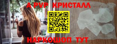 наркотики Свободный