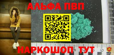 мефедрон мука Рузаевка
