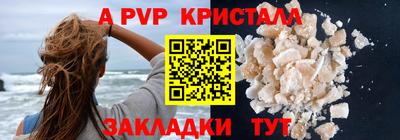 эйфоретик Рыбинск