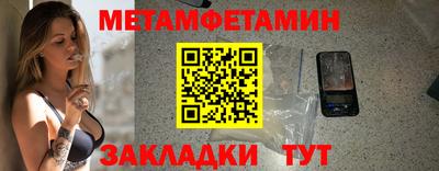эйфоретик Рыбинск