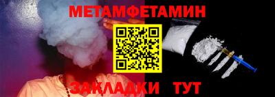 мефедрон мука Рузаевка