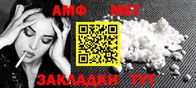 мефедрон мука Рузаевка