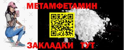 Альфа ПВП Северобайкальск