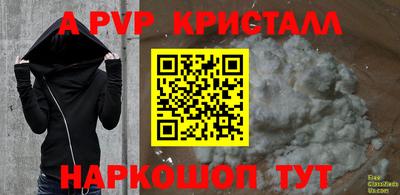 spice Севастополь