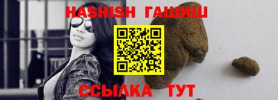 spice Севастополь