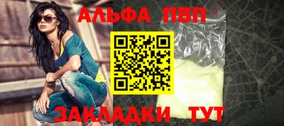 эйфоретик Рыбинск