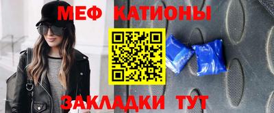 эйфоретик Рыбинск