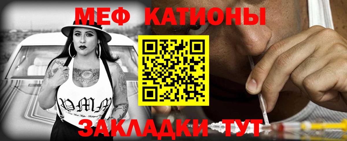 Мефедрон VHQ  МЯУ-МЯУ  Ржев  Вход с VPN 